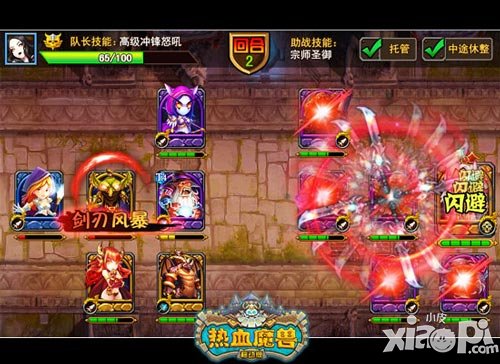 热血魔兽ios越狱版