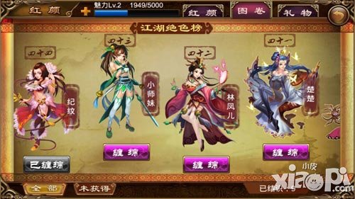美人记不删档内测即将开启 独创红颜玩法与美女互动
