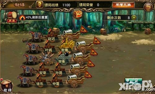 美人记不删档内测即将开启 独创红颜玩法与美女互动