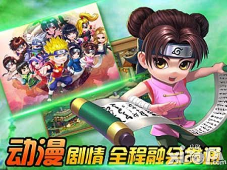 全职忍者即将来袭