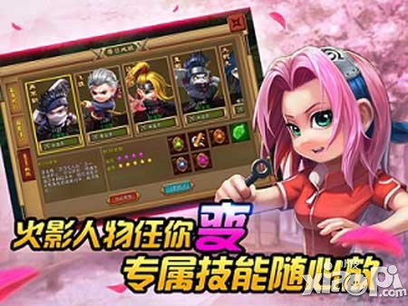 全职忍者即将来袭