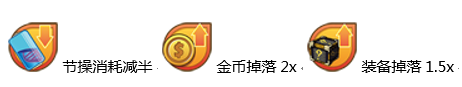 崩坏学园2新服碧蓝怒火7月11号开启 新服活动抢先看