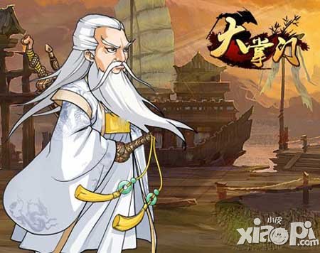 大掌门新弟子晦明