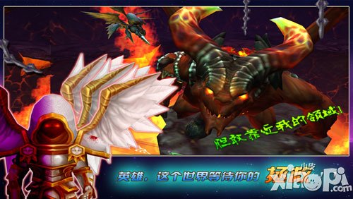 魔卡战纪系统