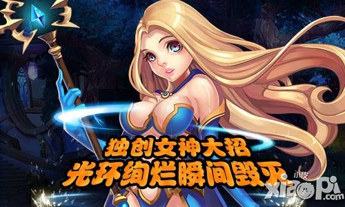 热血魔兽移动版