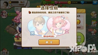 全民小镇华服盛宴版火爆上线 清凉般的绽放