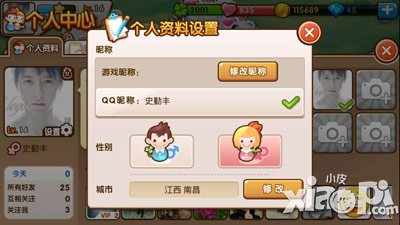 全民小镇华服盛宴版火爆上线 清凉般的绽放