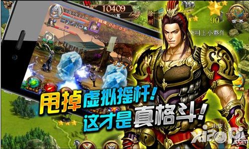 进击的猛将上线