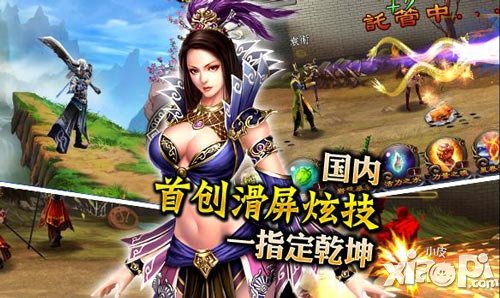 进击的猛将玩法