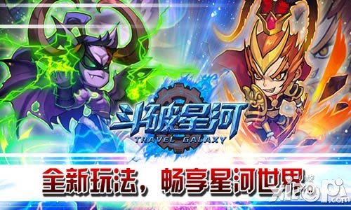 斗破星河7月22日内测开启 超强boss强力突袭