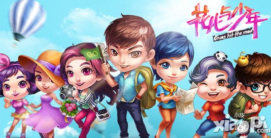 花儿与少年即将震撼公测 A+卡官方曝光