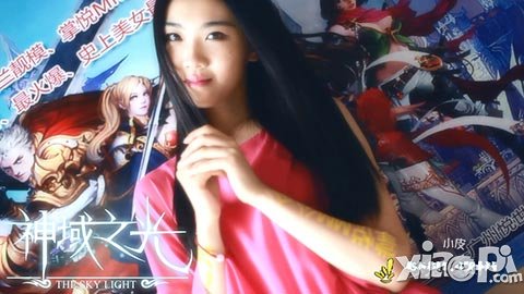 神域之光美女宣传片