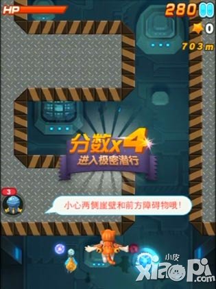 全民飞机大战剧情模式即将发布 极密潜行关首曝
