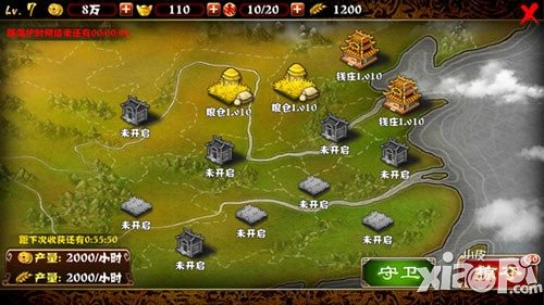 最强主公玩法