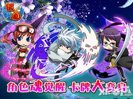 口袋银魂魂觉醒系统来袭 独创玩法揭秘