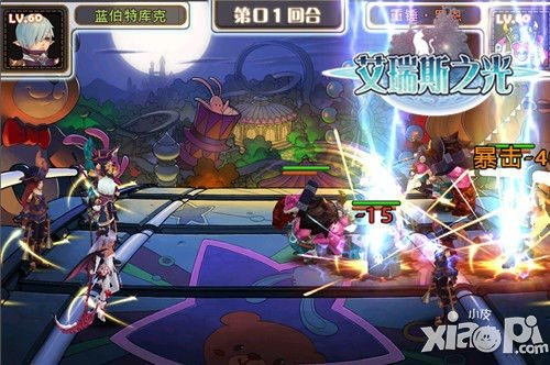 艾瑞斯之光内测
