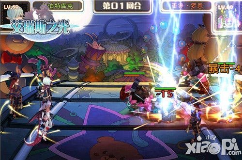 艾瑞斯之光安卓版