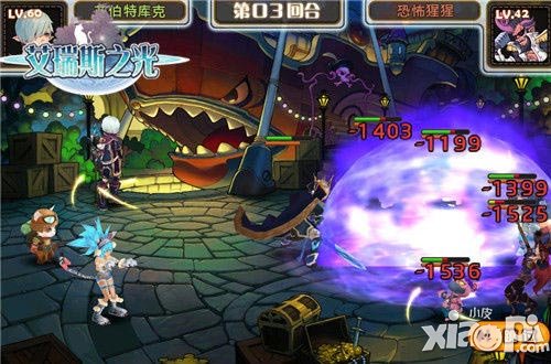 艾瑞斯之光安卓版