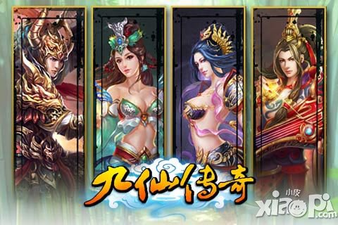 九仙传奇7月28日开测 极品装备随你造