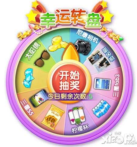 花儿与少年手游7月21日公测开启 三星S5等你拿