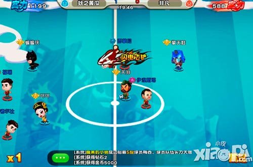 踢你妹新版