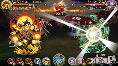 美人记越狱版