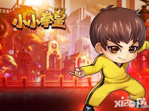 小小拳皇斗魂系统介绍 开启斗魂做真男人