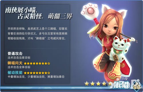 乱炖英雄内测