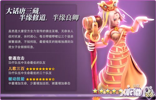 乱炖英雄内测