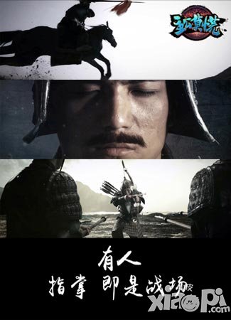 主公莫慌内测