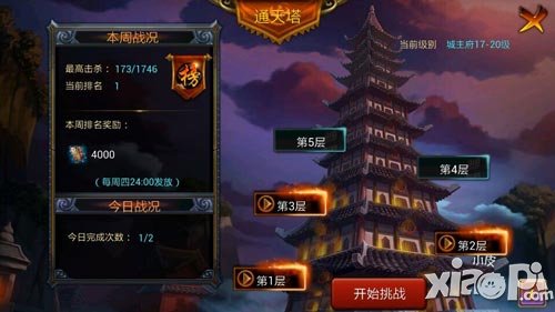主公莫慌越狱版