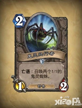 炉石传说冒险模式