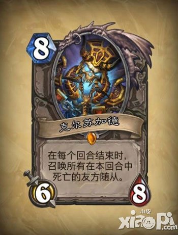 炉石传说冒险模式