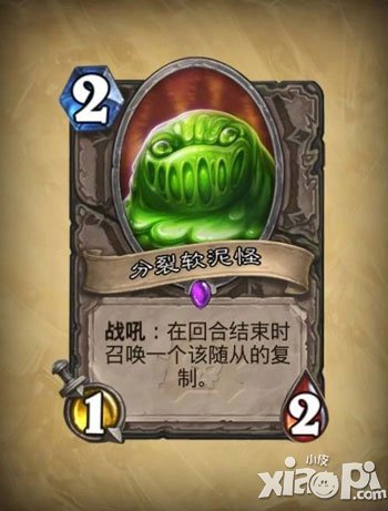 炉石传说冒险模式
