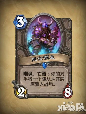 炉石传说冒险模式