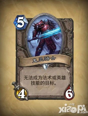 炉石传说冒险模式