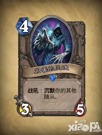 炉石传说冒险模式卡牌