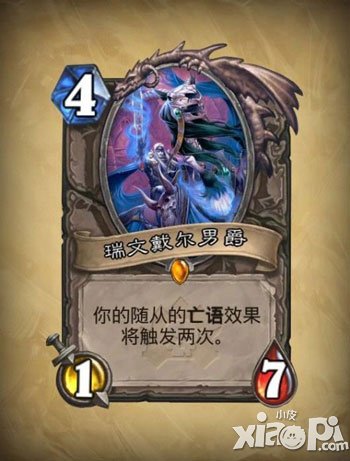 炉石传说冒险模式卡牌