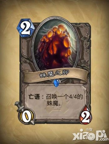 炉石传说冒险模式卡牌