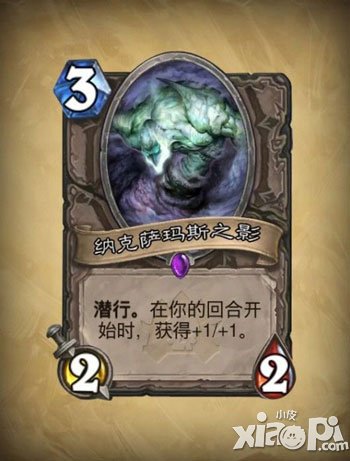 炉石传说冒险模式卡牌
