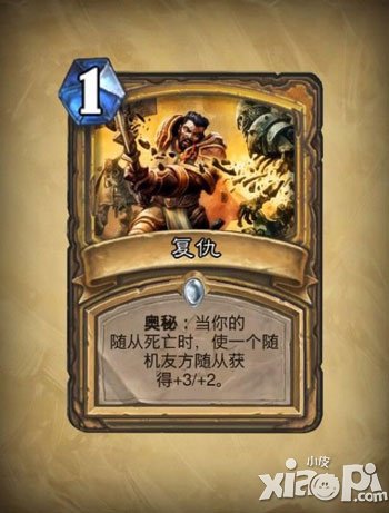 炉石传说冒险模式卡牌