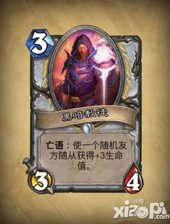 炉石传说冒险模式卡牌