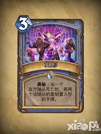 炉石传说冒险模式卡牌