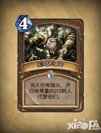 炉石传说冒险模式卡牌