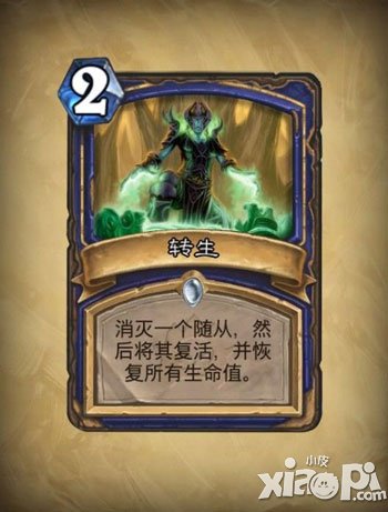 炉石传说冒险模式卡牌