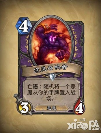 炉石传说冒险模式卡牌