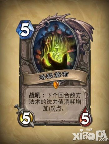 炉石传说冒险模式卡牌