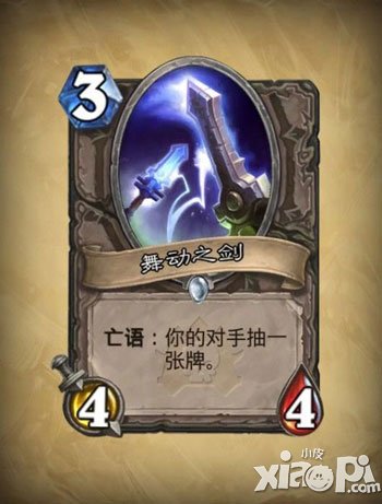 炉石传说冒险模式卡牌