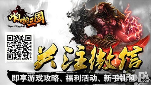 啪啪三国玩家成黑客 政府系统瘫痪数小时