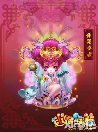 迷你西游全新角色